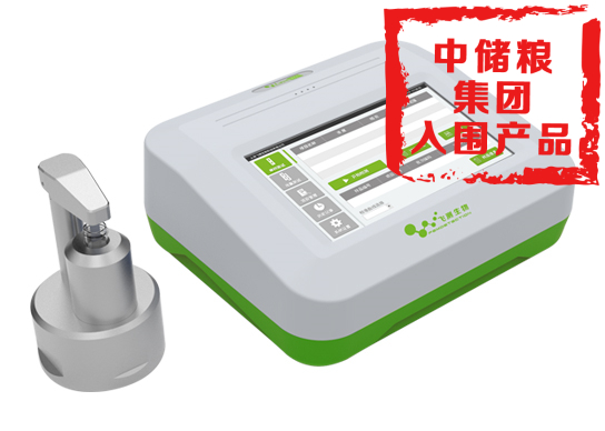 大米鎘快速檢測儀