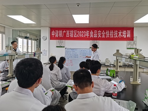 中儲糧廣西轄區(qū)2023食品安全快檢技術培訓
