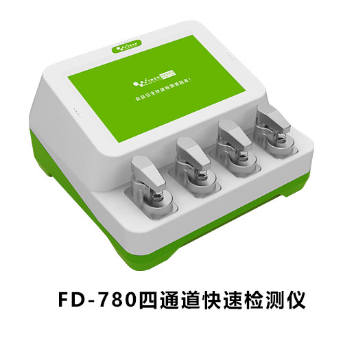 四通道糧食重金屬檢測(cè)儀